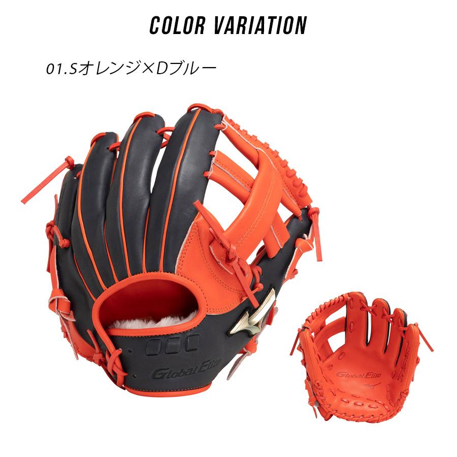 MIZUNO（ミズノ） グローブ 女子 レディース ソフトボール用