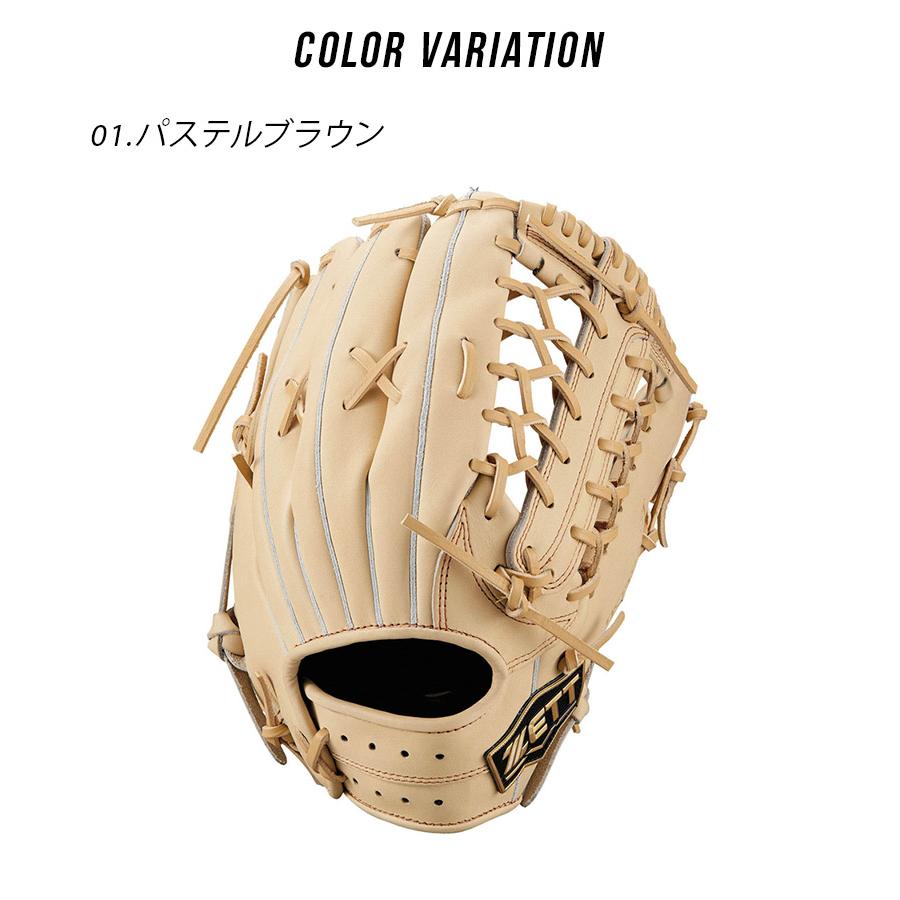 ゼット（ZETT） グローブ メンズ レディース 軟式 ネオステイタスVL