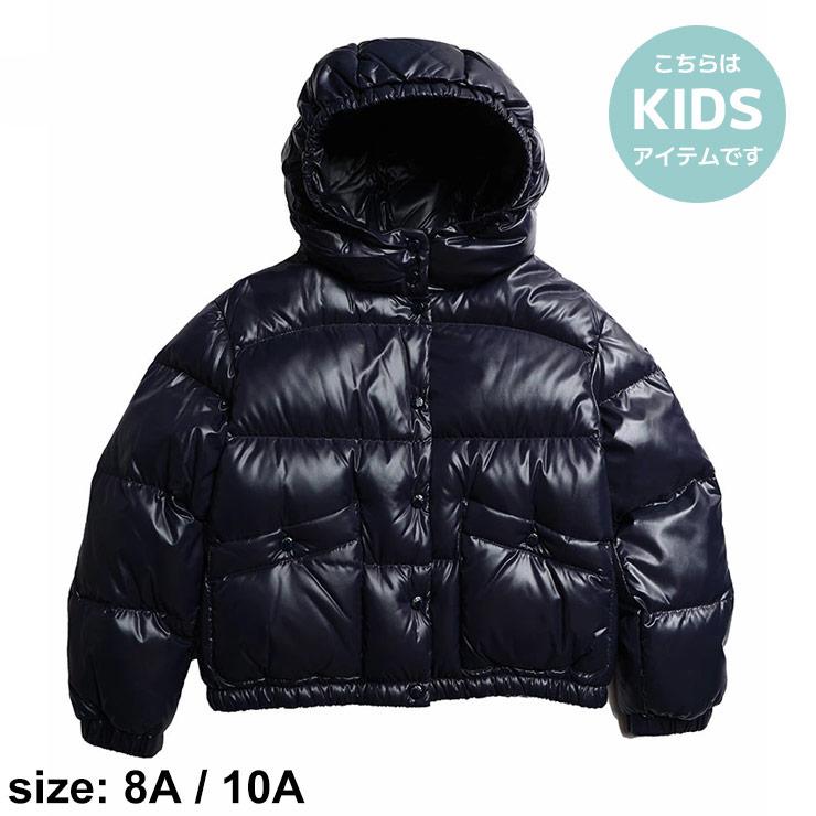 MONCLER（モンクレール） キッズ ダウン ブランド ダウンジャケット