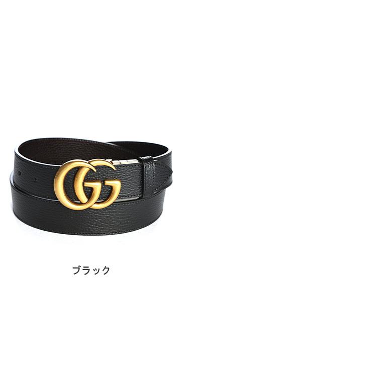 GUCCI（グッチ） ダブルG ゴールドバックル リバーシブル ベルト