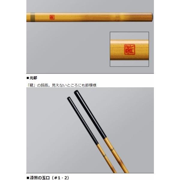 DAIWA（ダイワ） へら竿 龍聖 15・E / りゅうせい : つり具の銭屋