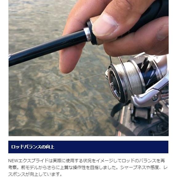 シマノ（SHIMANO） バスロッド エクスプライド 164L-BFS/2 : つり具の