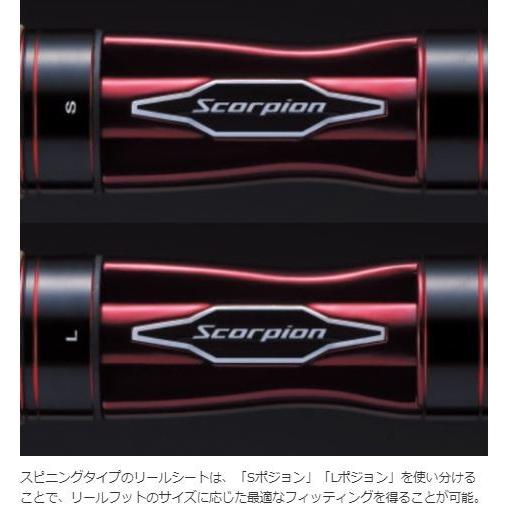 シマノ（SHIMANO） ロッド スコーピオン 2602R-5 スピニングモデル