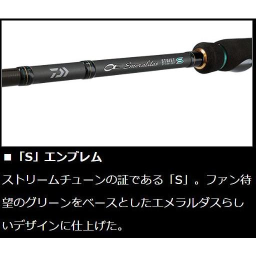 DAIWA（ダイワ） エメラルダス ストイスト ST 88ML-SMT (アウトガイド