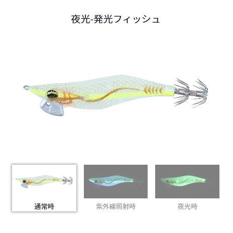 DAIWA（ダイワ） エメラルダスライト 2 RV DEEP2.5 夜光-発光