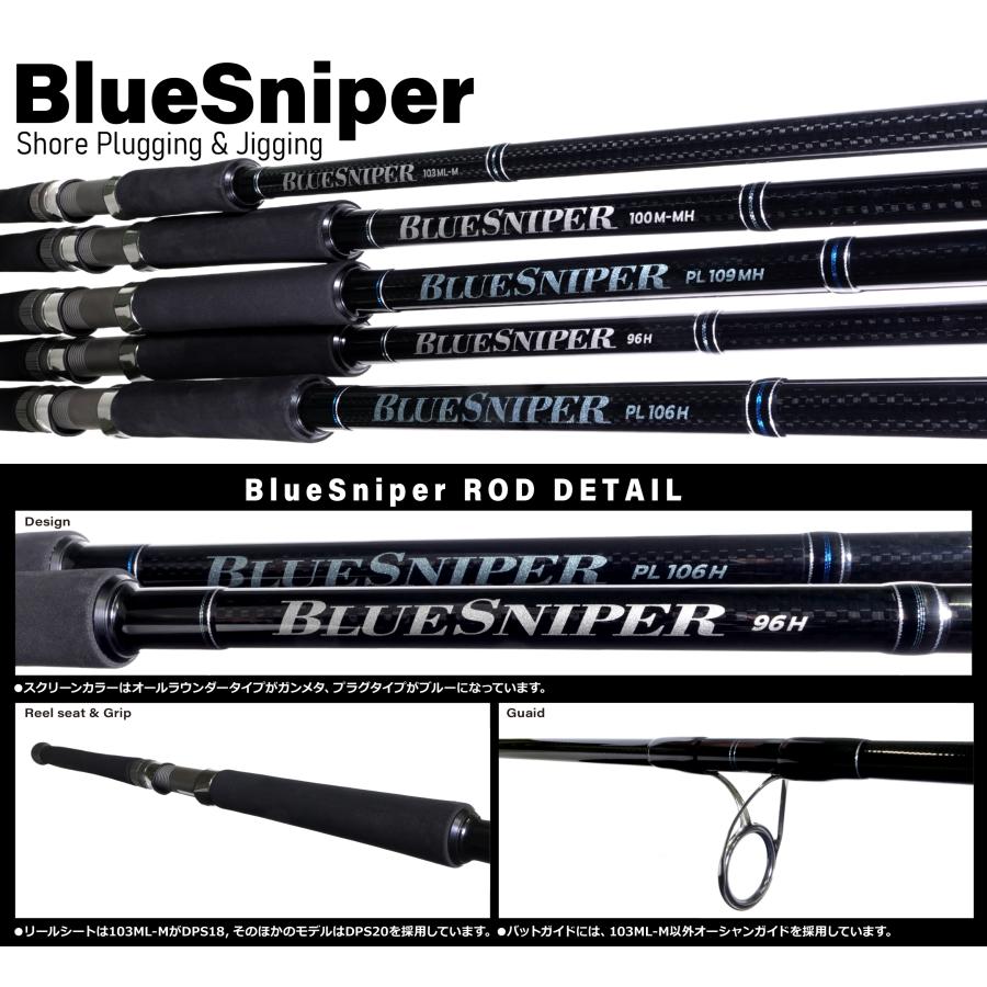 YAMAGA Blanks ヤマガブランクス ブルースナイパー 96H / YAMAGA