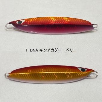 CB ONE シービーワン クイックゼロワン T-DNAホロ 180g グロー / CB