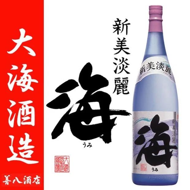 魔王 魔王セット 白玉醸造 720ml 元老院 天誅 白玉の露 善左衛門 海