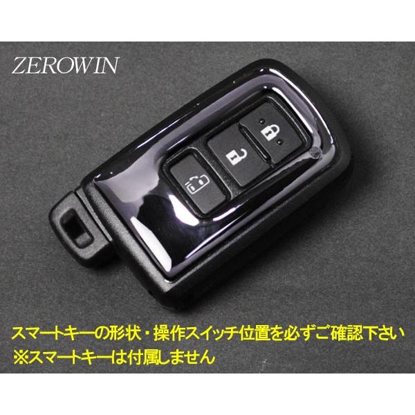 カラーメッキ スマートキーシートDHT-07 ノア80系/VOXYヴォクシー80系