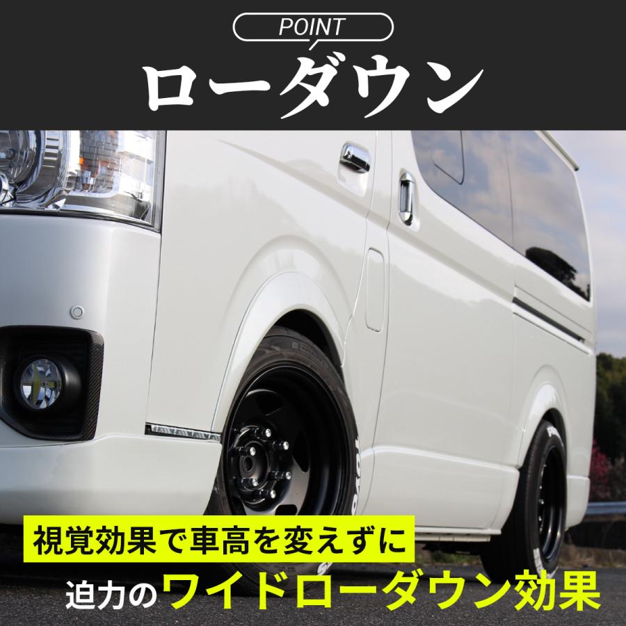 ハイエース オーバーフェンダー ダウンルック ローダウン 25mm ワイド
