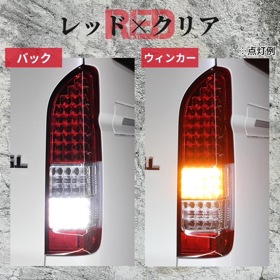 ハイエース テールランプ LED テール 純正 タイプ テールライト
