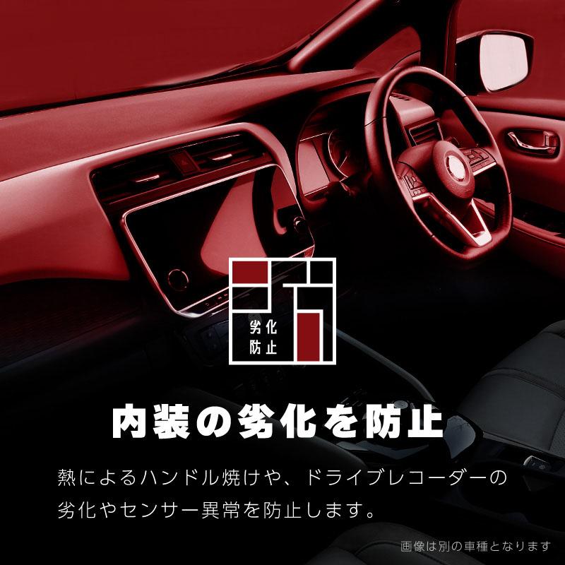 ホンダ フィット GR系 GS系 サンシェード 車 フロントガラス フロント