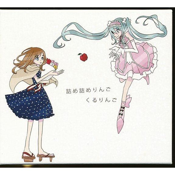 JA931○くるりんご「詰め詰めりんご」4枚組CD(4CD) /ボカロ : ざうるす