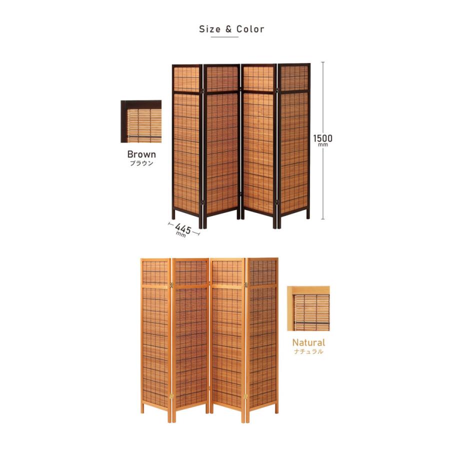 爆買 パーテーション 4連 150cm 間仕切り 衝立 ついたて 木製