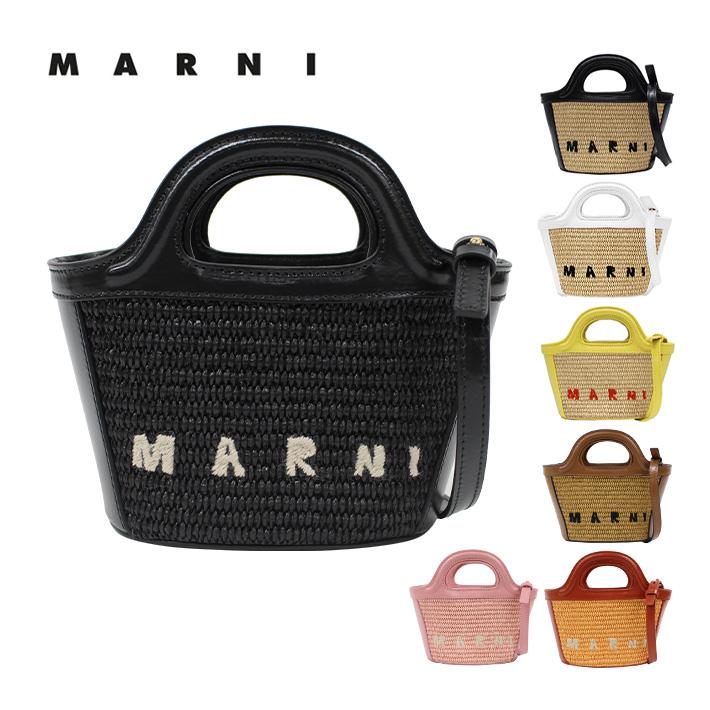 MARNI（マルニ） 並行輸入品 TROPICALIA MICRO BASKET BAG マイクロ