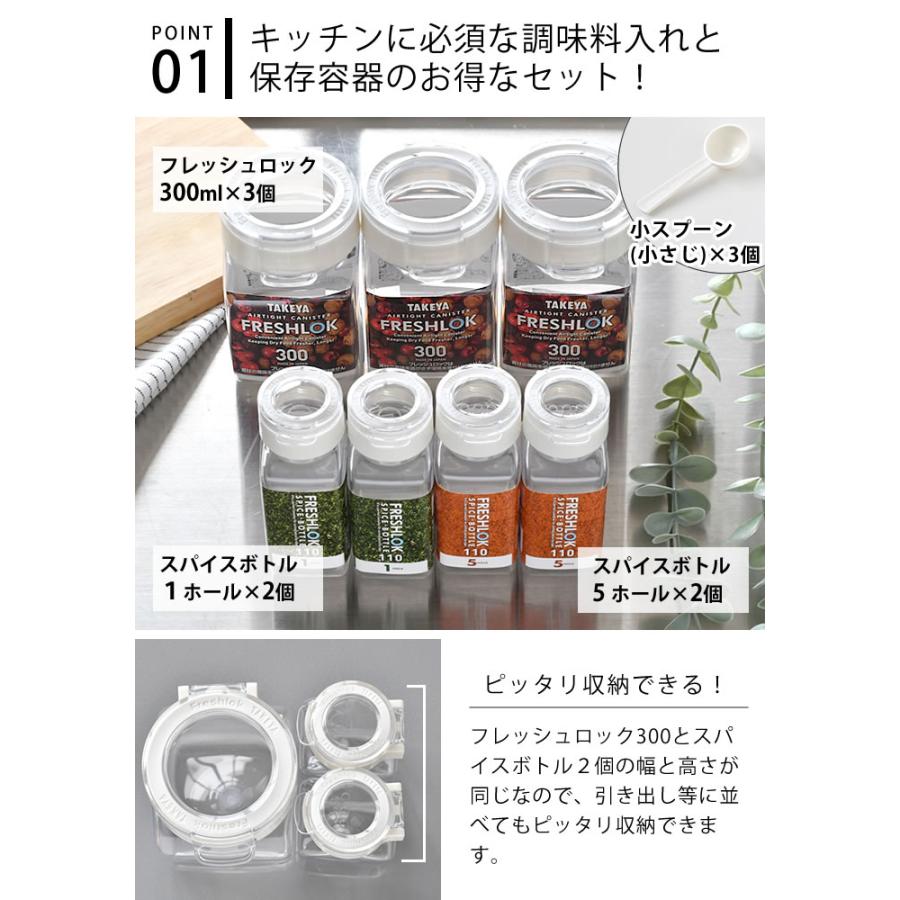 FRESHLOK 保存容器 おしゃれ プラスチック タケヤ フレッシュロック