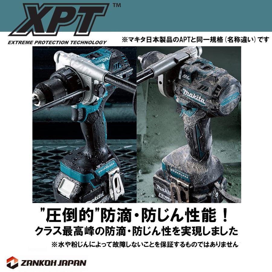 マキタ（makita） 振動ドリル ドライバー HP484D 同等品 ブラシレス