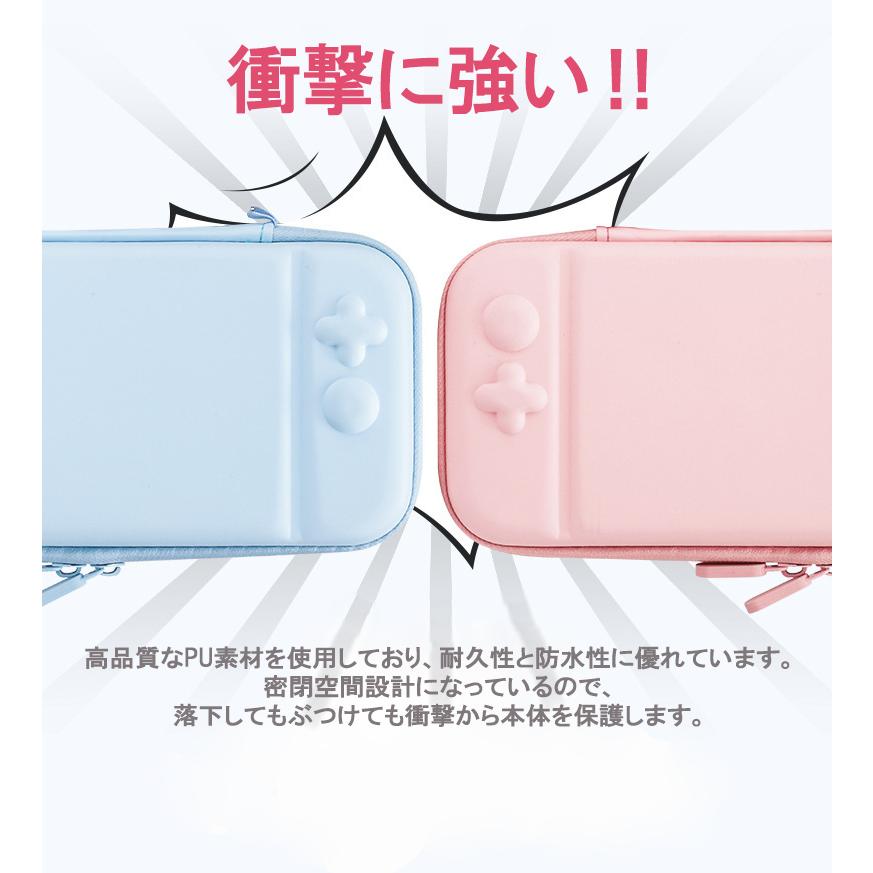 Nintendo switch lite ケース カバー スイッチライト 可愛い Joy Con