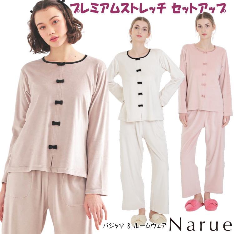 ナルエー パジャマ プレミアムストレッチ セットアップ アイボリー
