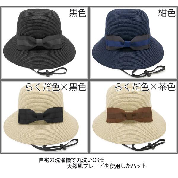 麦わら帽子 レディース 洗える uv たためる 春夏 WashableRibbonあご