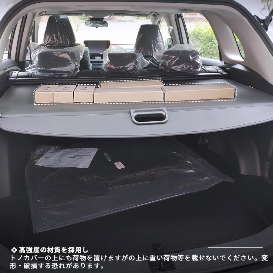 トヨタ（TOYOTA） カローラツーリング トノカバー ロールシェード 日よ