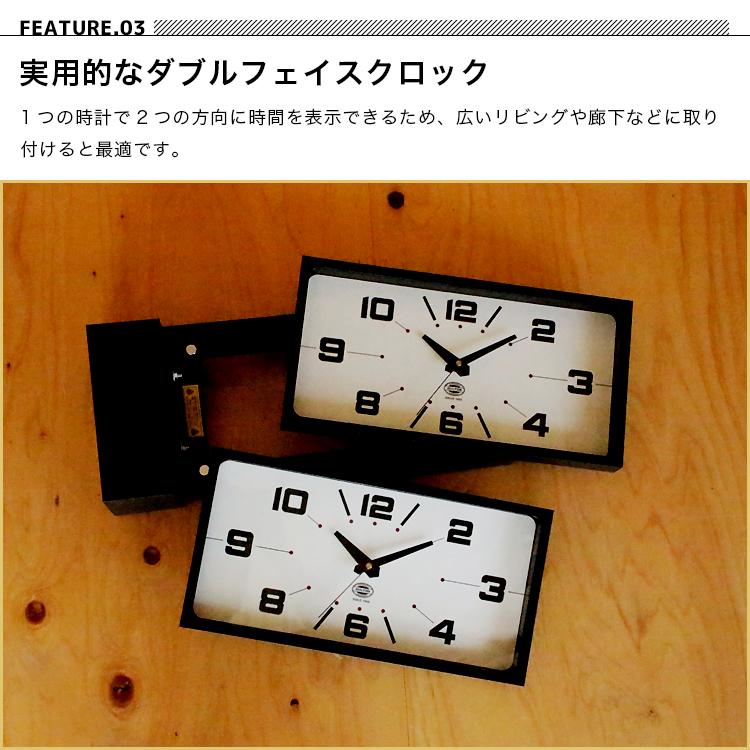 DULTON（ダルトン） 両面時計 ダブルフェイスクロック 壁掛け時計