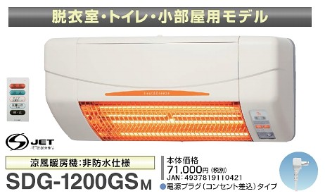 デロンギ マルチダイナミックヒーター Wi-Fiモデル MDHAA09WIFI-BK