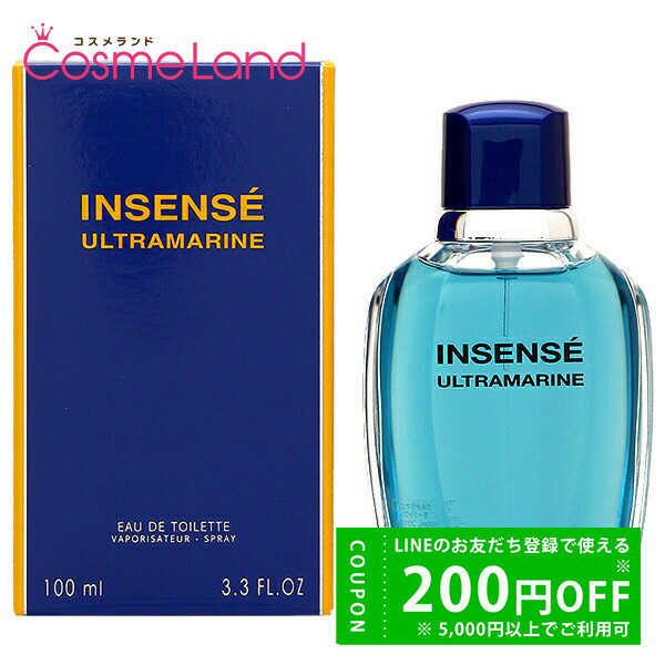 SHISEIDO 資生堂 ヴィンテージ オードパルファム 120ml 男性用香水