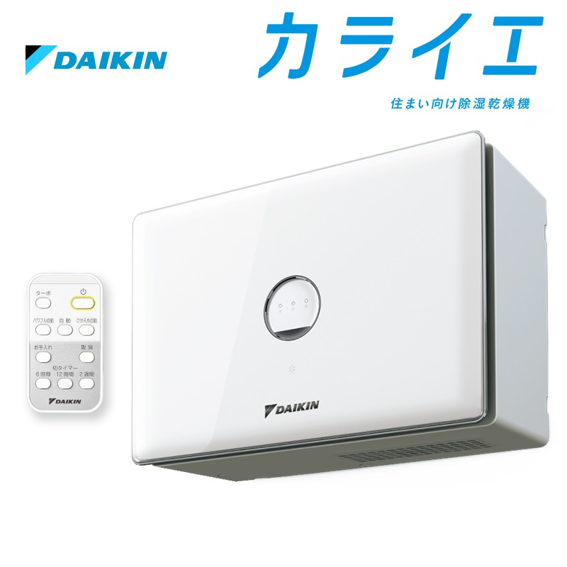シャープ CV-EF120-W（ホワイト系） 除湿機 - 最安値・価格比較