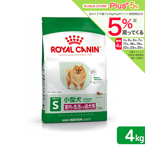 ロイヤルカナン ロイヤルカナン 柴犬 子犬用 3kg×2セット ドッグフード