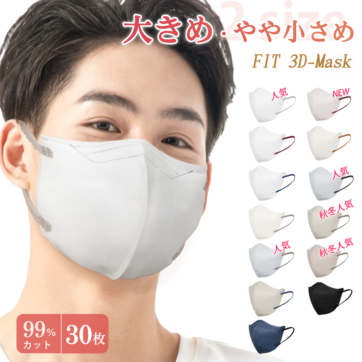 小林製薬 小林製薬 しっとり美肌マスク 就寝用 ふつうMサイズ 3枚入×1