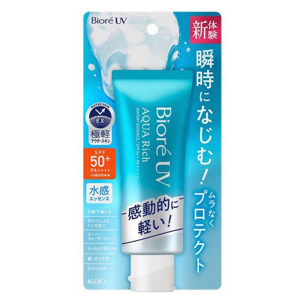 MONNALI モナリ TR50 UVクリーム SPF25 PA＋＋ 50g×2個 日焼け止め