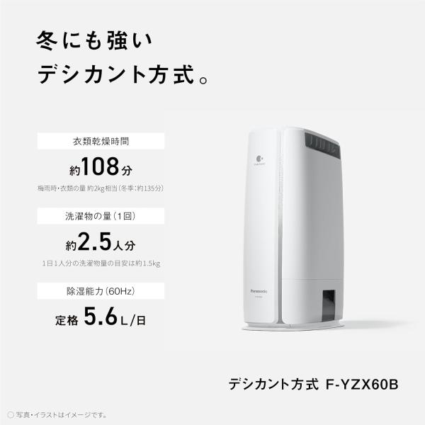 コロナ CORONA 除湿機 衣類乾燥除湿機 梅雨対策 CD-WH1823 W