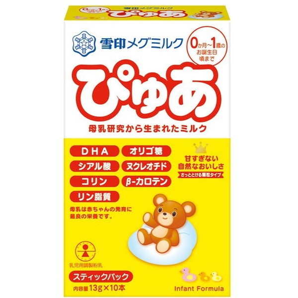 雪印メグミルク ぴゅあ 大缶 820g 2缶セット ぴゅあ 粉ミルク（ベビー