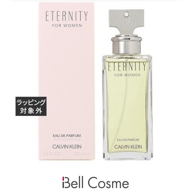 Aiam アイアム チャプター2 50ml 女性用香水、フレグランス - 最安値