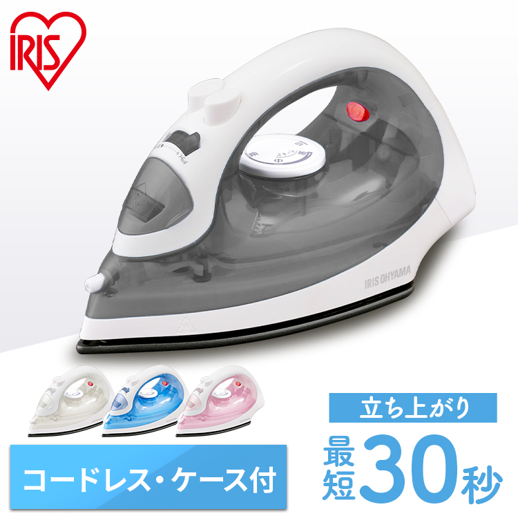 オリソー oliso スマートアイロン TG-1100（ホワイト＋グレー