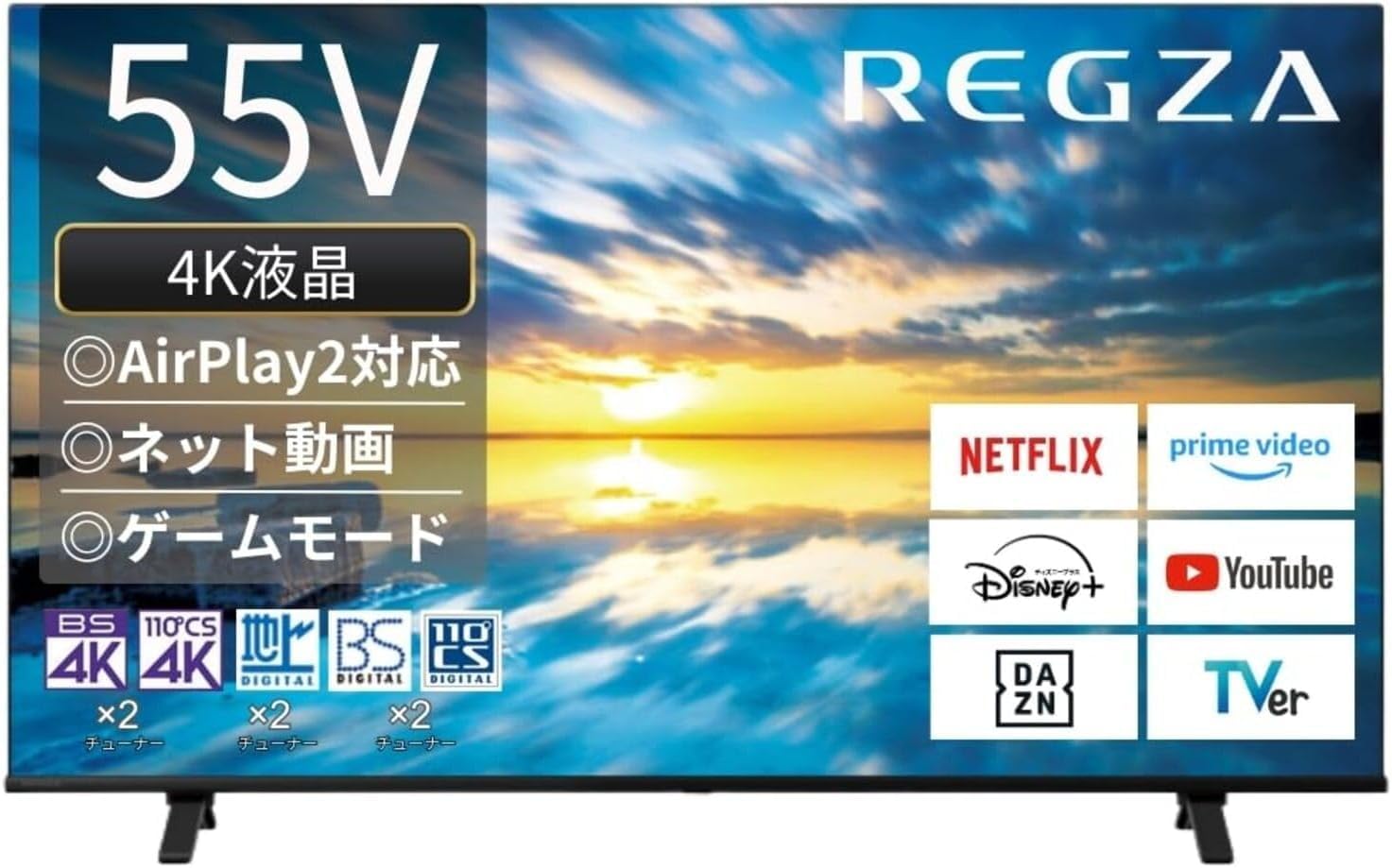 東芝 REGZA 40S21 ［40V型］ 液晶テレビ、薄型テレビ - 最安値・価格