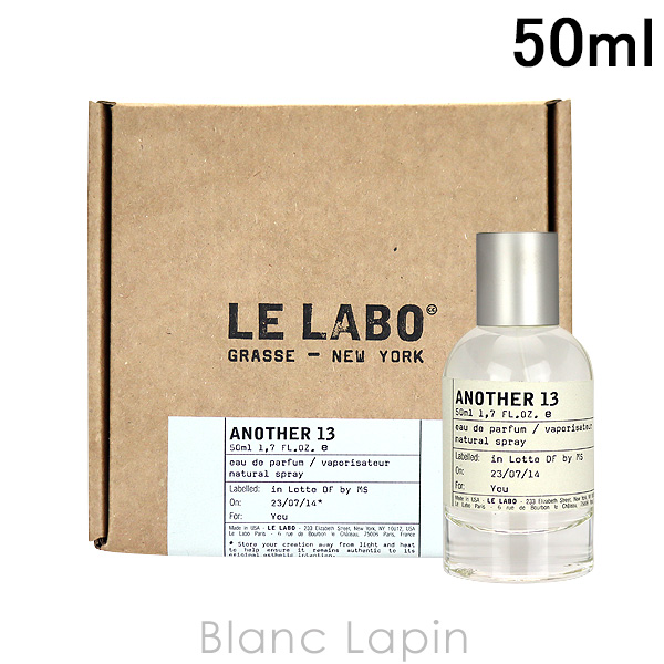 LE LABO ルラボ アナザー 13 オードパルファム 50ml ユニセックス香水
