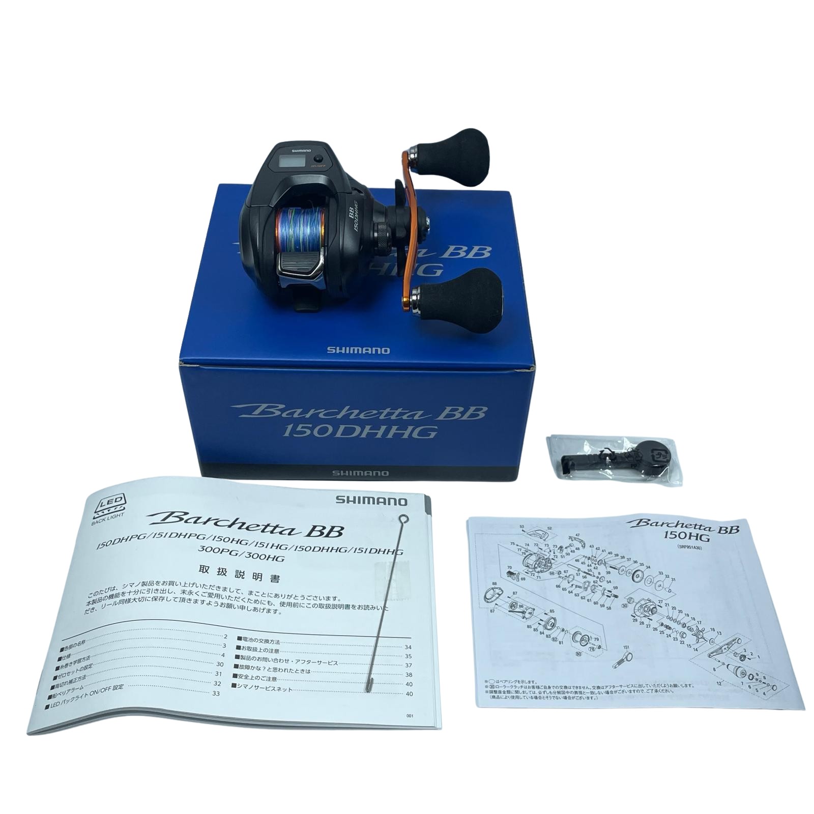 シマノ 18 バルケッタ 301PG 釣り 両軸リール - 最安値・価格比較