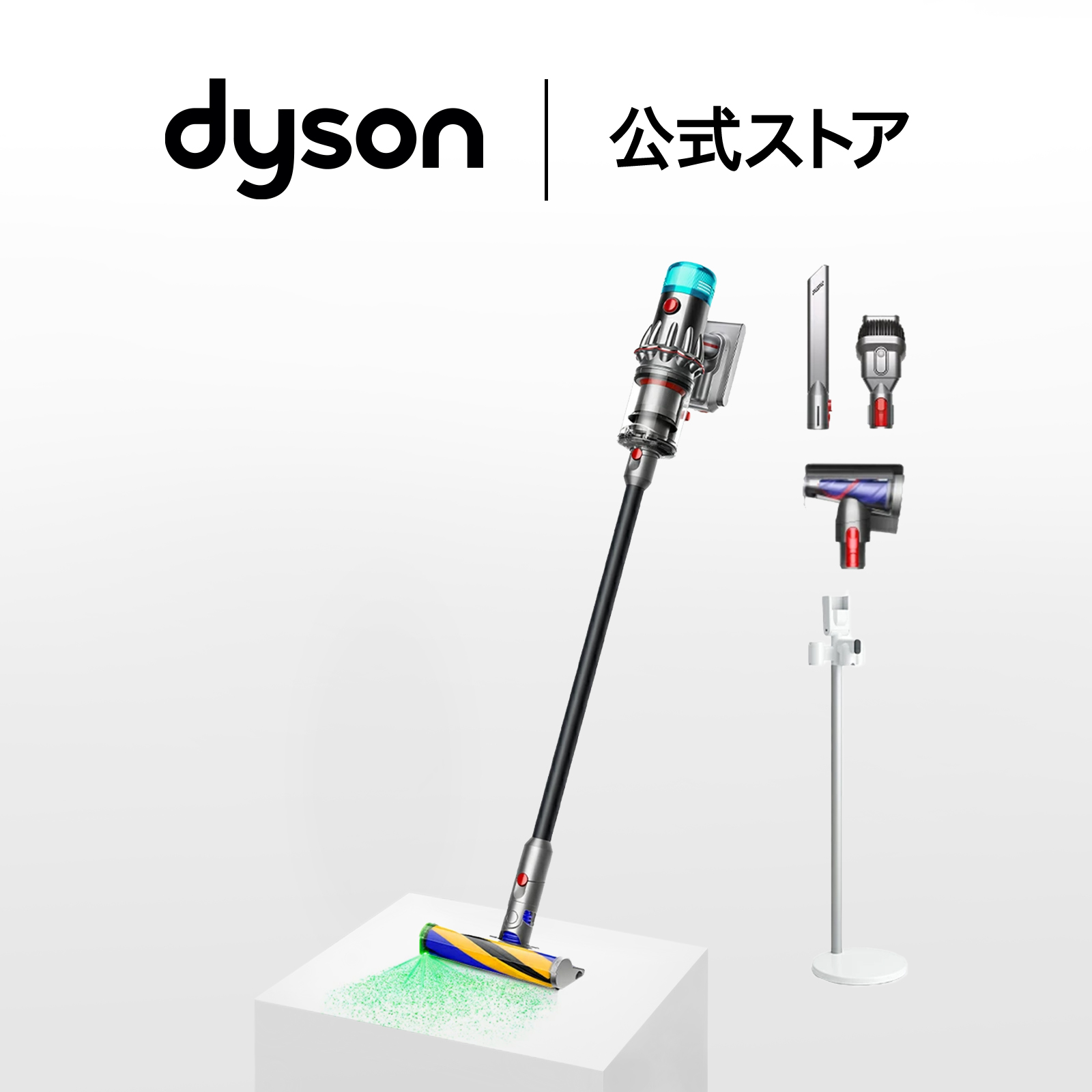Dyson Dyson V12s Detect Slim Submarine SV46 SU 掃除機 - 最安値