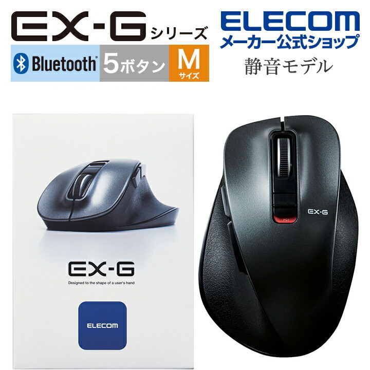 logicool ロジクール MX MASTER 3S パフォーマンスワイヤレスマウス