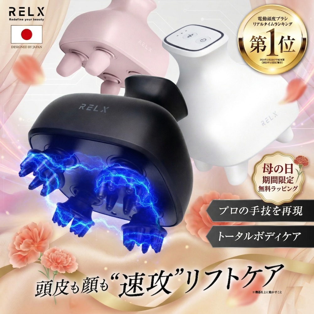 MYTREX MYTREX VIDO MT-VD22B 頭皮エステ、マッサージャー - 最安値