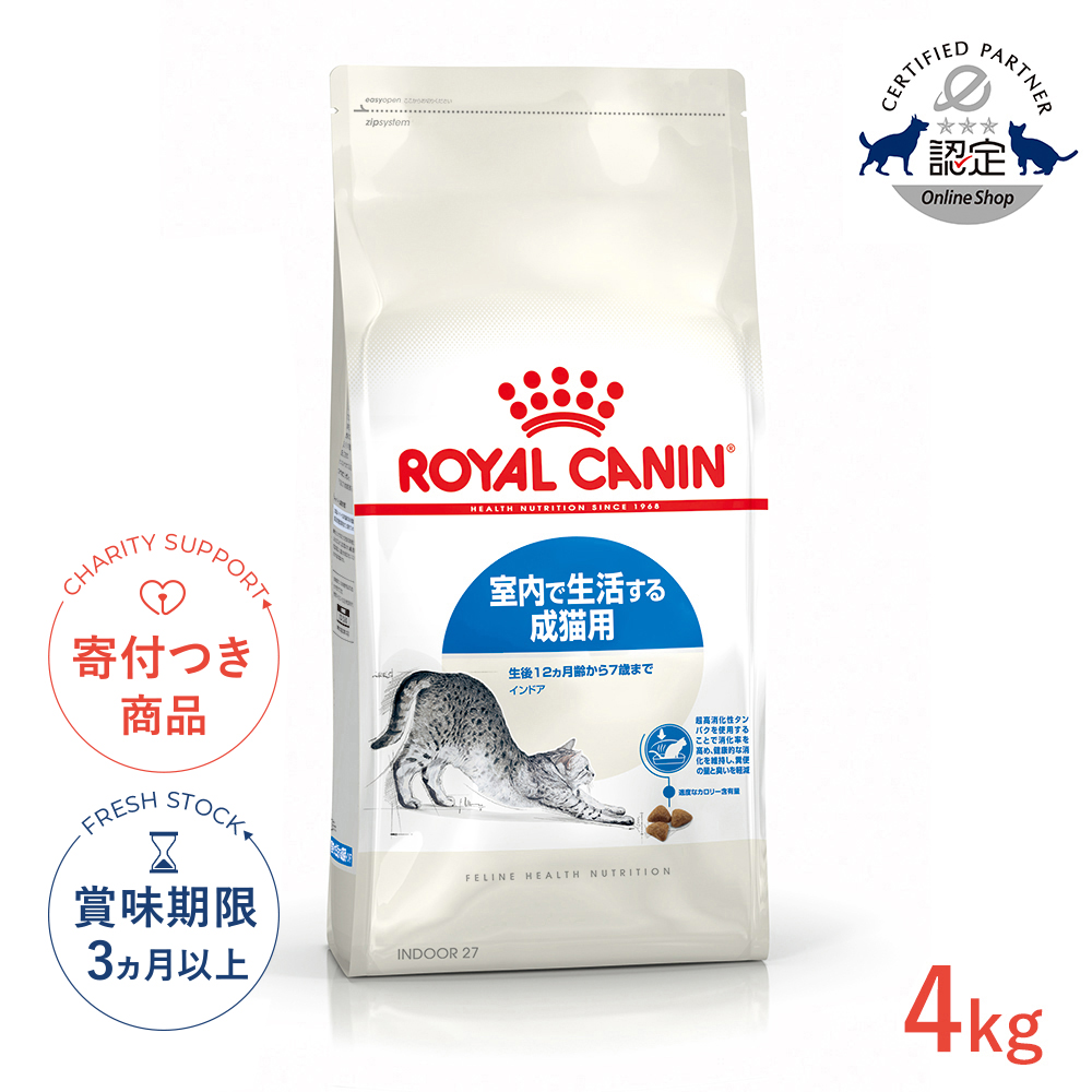 Nestle ピュリナワン 避妊・去勢した猫の体重ケア ターキー 4.4kg