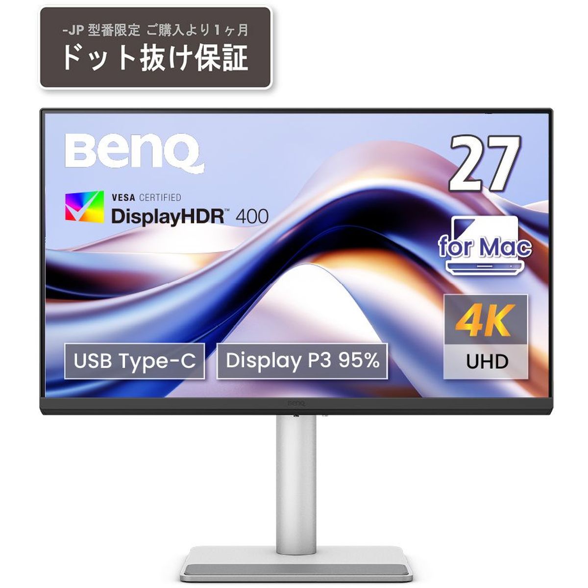 ASUS MX27AQ（WQHD 27型AH-IPS液晶） パソコン用ディスプレイ