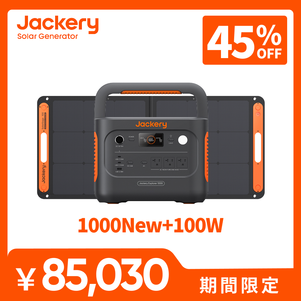 Jackery PTB041（Jackery ポータブル電源 400 112200mAh）1台