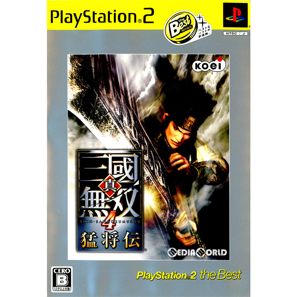 バンダイナムコエンターテインメント 【PS2】 装甲騎兵ボトムズ