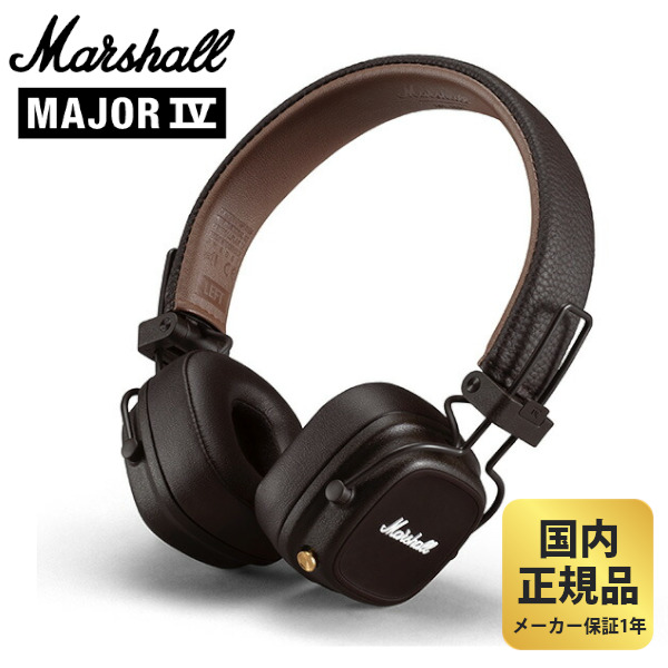 Marshall（アンプ） ヘッドホン Major IV Black ブラック MAJOR