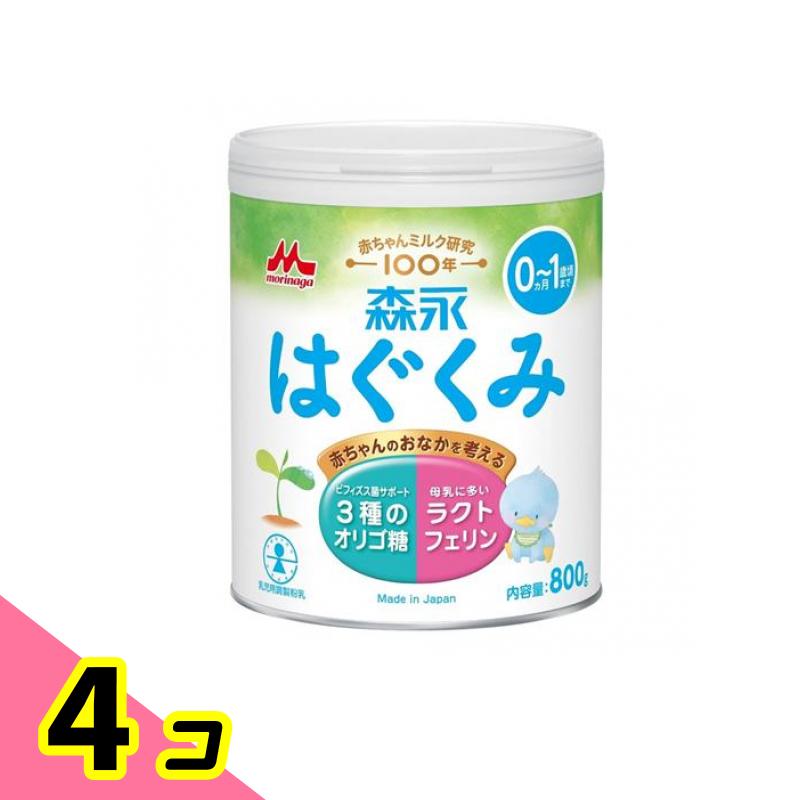 和光堂 レーベンスミルク はいはい 大缶 810g 8缶セット はいはい