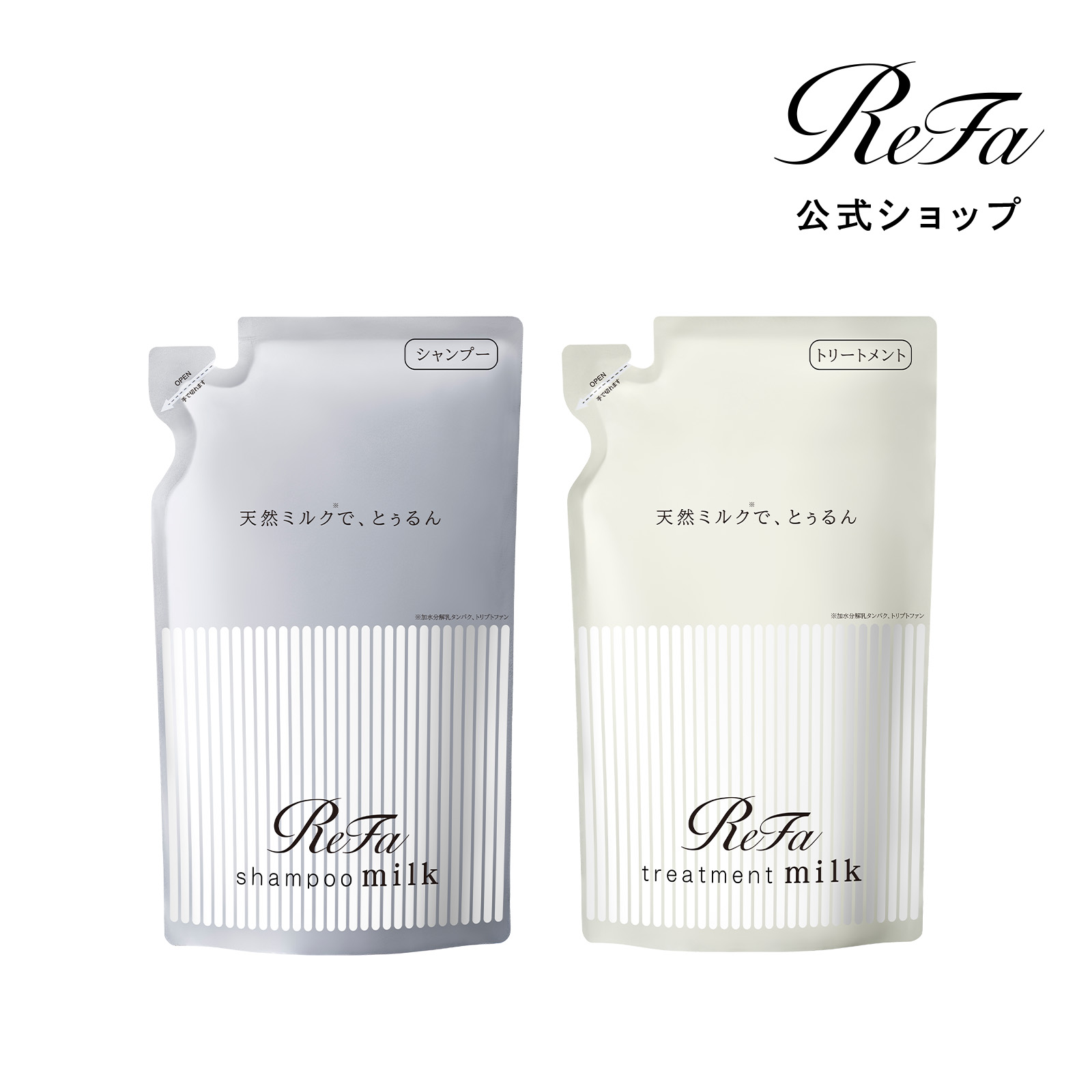 モロッカンオイル モロッカンオイル インテンスモイスチャー