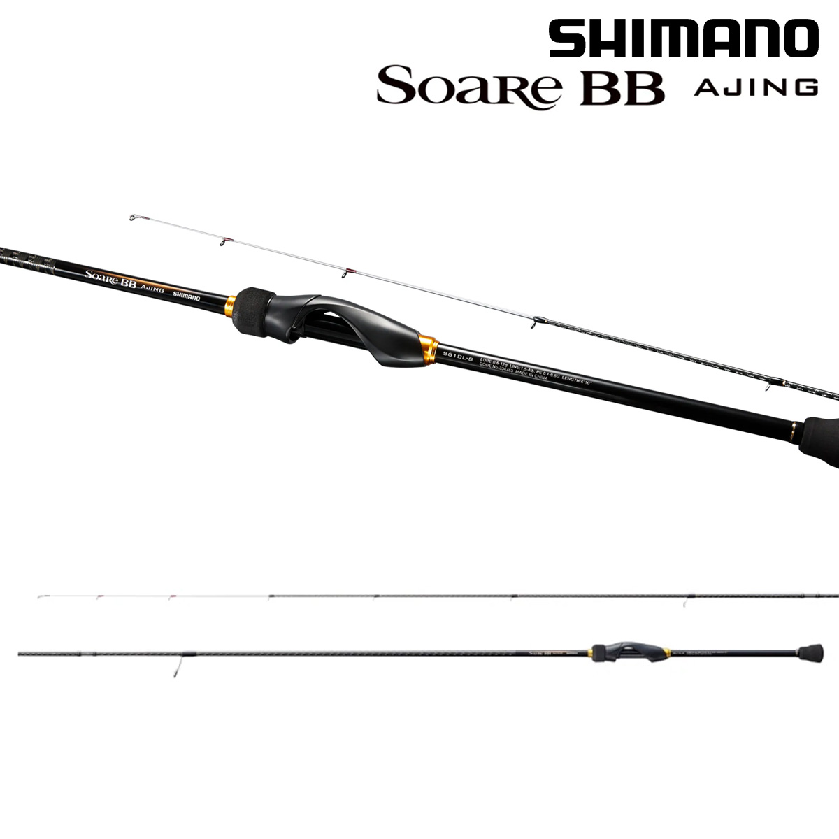 シマノ 22 ソアレ SS S86ML-T SoaRe アジングロッド - 最安値・価格